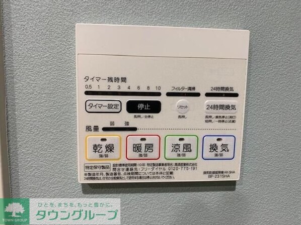 Making The Roadの物件内観写真